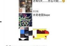 主持人李晨爆料视频,娱乐圈幕后真相大曝光